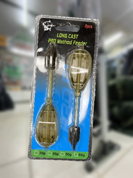 Набор кормушек PRO FL 50г LONG CAST PRO Method Feeder 