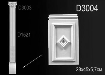 D3003 ( 36.5 x 49 x 16 cm.) 