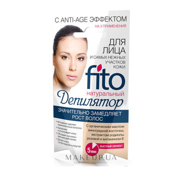 cumpără Fito Epilator natural pentru față și zonele delicate ale pielii cu efect anti-age 15ml în Chișinău 