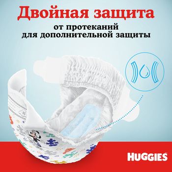 Подгузники для мальчиков Huggies Ultra Comfort 5 (12-22 kg), 56 шт. 