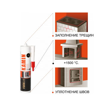 cumpără Etansant termorezistent KAMIN 1500°C negru 300 ml  FOME FLEX în Chișinău 
