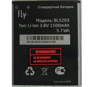 Acumulator pentru Fly BL5203 (original ) 