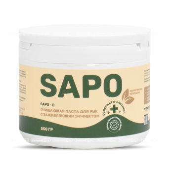 Sapo D - Очищающая паста для рук с заживляющим эффектом 550 гр. 