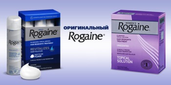 купить Пена Rogaine Foam Women - 2 месяца в Кишинёве 