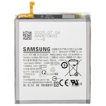Аккумулятор Samsung Galaxy S20 / G980 (Original 100 ) 