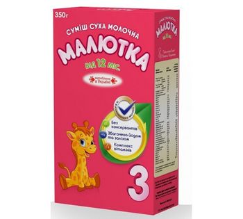 cumpără Maliutka formulă de lapte 3,12 luni, 350 gr în Chișinău 