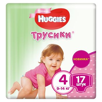 cumpără Scutece-chiloţel Huggies pentru fetiţă 4  (9-14 kg), 17 buc. în Chișinău 