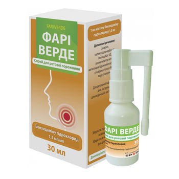 cumpără Fari Verde 1,5mg/ml spray bucofaring 30ml N1 în Chișinău 