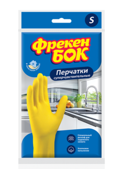 Перчатки для мытья посуды Фрекен Бок, S 