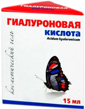 💚Гиалуроновая кислота (от старения кожи) 