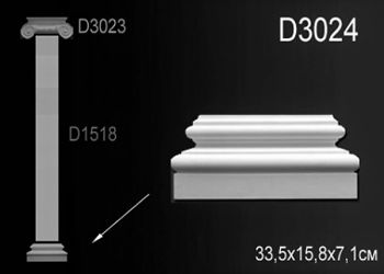 D3023 ( 18.2 x 44.6 x 6.7 cm.) 