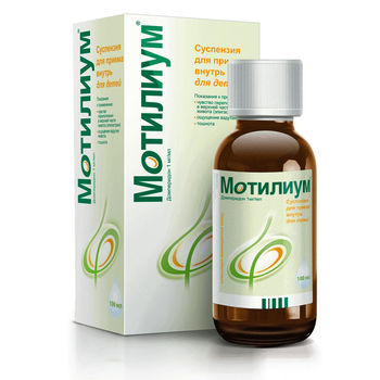 cumpără Motilium 1mg/ml 100ml susp. în Chișinău 