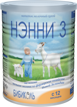 cumpără Formulă de lapte cu prebiotice Nenni 3 (12+ luni), 400g. în Chișinău 