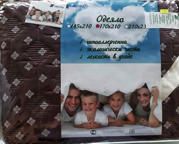 купить Одеяло 170*210 сатин в Кишинёве 