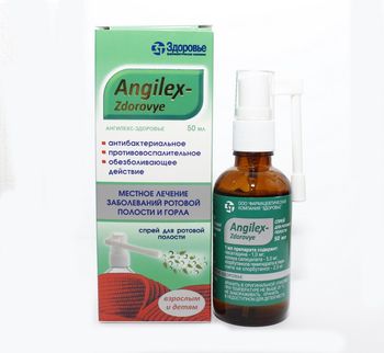 cumpără Angilex Spray bucofaring. 50ml în Chișinău 