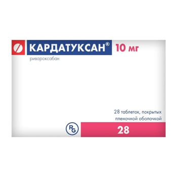 cumpără Kardatuxan 10mg comp.film N14x2 în Chișinău 