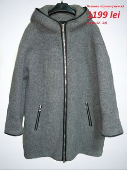 купить Женская куртка в Кишинёве 