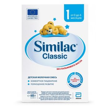 купить Similac Classic 1 молочная смесь, 0-6мес. 600 г в Кишинёве 