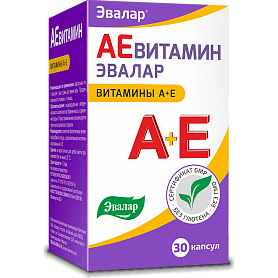 💚 АЕвитамин 