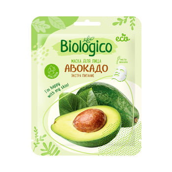 cumpără Biologico Mască pentru față pe bază de țesatura "Avocado" în Chișinău 