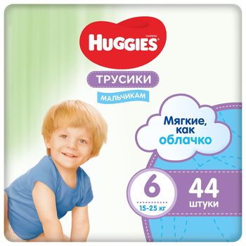 купить Трусики для мальчиков Huggies 6 (15-25 kg), 44 шт. в Кишинёве 
