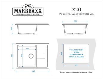 cumpără Chiuvete lucioase din piatră (Bej) Z151Q2 în Chișinău 