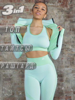 Costum 3 piecse pentru sport s 