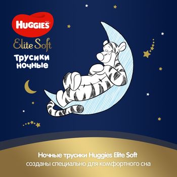 купить Ночные трусики Huggies Elite Soft Overnights 6 (15-25 kg), 16 шт. в Кишинёве 