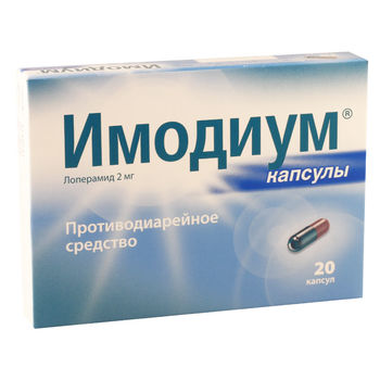 cumpără Imodium 2mg caps. N20 în Chișinău 