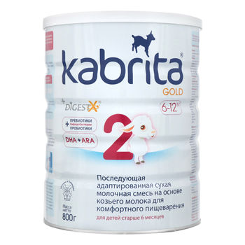 купить Kabrita Gold 2 смесь на основе козьего молока, 6+мес. 800 г в Кишинёве 