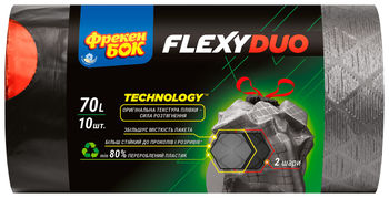 Пакеты для мусора Freken Bok Flexy Duo, 70л, 10 шт. 