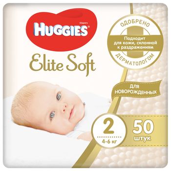 купить Подгузники Huggies Elite Soft 2 (4-6 kg), 50 шт. в Кишинёве 
