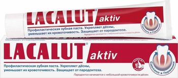 купить Lacalut зубная паста Active, 75 мл в Кишинёве 