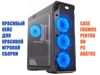 cumpără PC GAMING MINIMAL MAG-NET în Chișinău