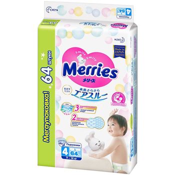 Scutece Merries (9-14 kg), 64 buc. 