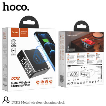 Hoco DCK2 Metal wireless charging clock 