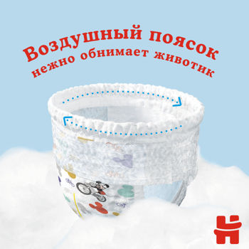 1 Set 2 pachete scutece-chiloţel Huggies pentru băieţel 4 (9-14 kg), 2x52 buc. 