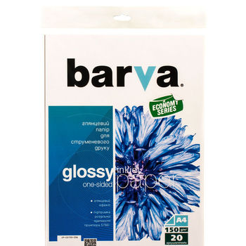 A4 150g 20p Glossy Inkjet Photo Paper Barva, Economy series 