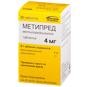 cumpără Methypred 4mg comp. N30 în Chișinău 