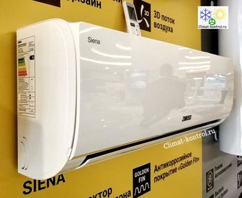 купить Кондиционер ZANUSSI Siena ZACS-18 HS/N1 в Кишинёве 