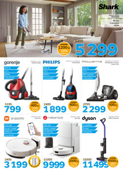 ликвидация