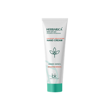 Crema de maini ultra recovery 