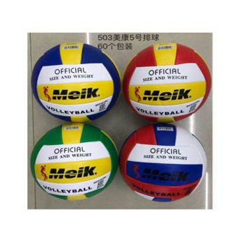 Мяч волейбольный №5 Meik QD-200 30997 (6536) 