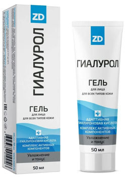💚ZD Гиалурол гель для лица и декольте 50 мл. 