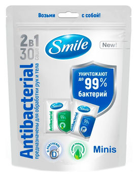 купить Влажные салфетки антибактериальные Smile Minis, 30 шт. в Кишинёве 