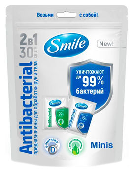 Влажные салфетки антибактериальные Smile Minis, 30 шт. 