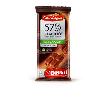 Шоколад Темный без сахара 57% 50гр 