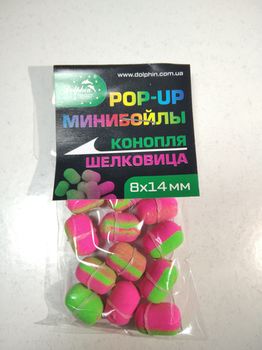 Mini Boilies-uri Pop-up 8x14mm Cânepă/ Dud 