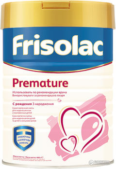 cumpără Friso Premature formulă de lapte, 400g în Chișinău 