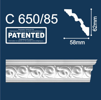 C650/85 (6.2 x 5.8 x 200 cm) 